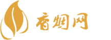 清远出口香烟批发在哪里